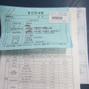 원주의료원 이미지