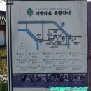 송석정 | 함양 여행지/한적한 개평한옥마을