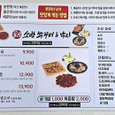 불향소반쭈꾸미&낙지