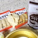 미도어묵 김해공항점 이미지