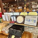 동화역말길 | 화성 봉담 고기 맛집ㅣ가족 모임 회식 추천 [훈장골 봉담점] 내돈내산 솔직 후기