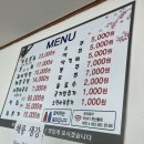 바다 해물 국밥 이미지