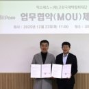 주식회사국제