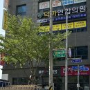 덕하약국 이미지