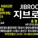 남부자동차유리 이미지