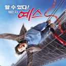 예스닷컴주