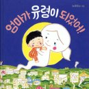 엄마가 만드는 그림책 네이버블로그