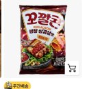 난리낫다 아주그냥 이미지