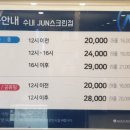 Jun스크린 이미지