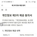 주식회사 바로고 이미지