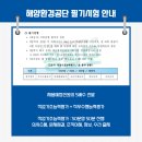 에이비컴퍼니 주식회사