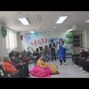 여월주간보호센터 이미지