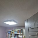 참좋은집 1동 | 더원LED]인천시 동구 송림동 참좋은집 1동 20평형 LED조명
