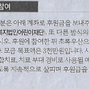 시현나라