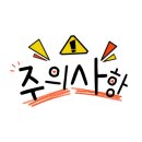 정다운펜션;슈퍼 이미지