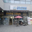 천안 에바크리닝 카폐인워시에서 여름 차량관리 에어컨 청소 후기