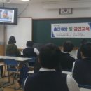 영천전자고등학교 이미지