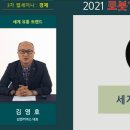 세기유통 - 제주시 제성1길 62 | 세기유통