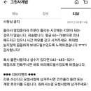 그린사계밥
