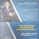 퍼펙트부동산공인중개사사무소 이미지