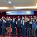 부산도시공사 노동조합 이미지