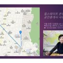 온누리공인중개사사무소 이미지