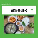 대림역 화장실(1) 네이버블로그