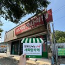 삼거리 기사식당 이미지