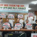 경주 나눔의집