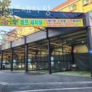 그린세차장 이미지