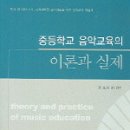 주교재와 참고문헌 소개 이미지