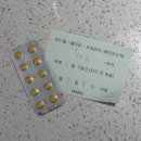 수지마리아의원 인공수정 1차 진행 후기