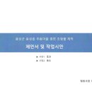 협동조합 잉홀