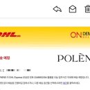 네티