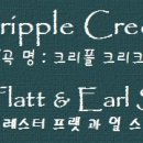 Cripple Creek - Lester Flatt &amp; Earl Scruggs 이미지