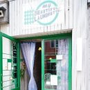 서촌세탁소 이미지