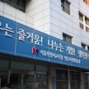 영등포 평생학습관 앞 이미지