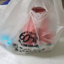 60계치킨목감점