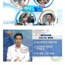 다나을한의원 이미지