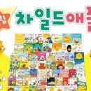 청주차일드