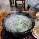 청강식당 이미지