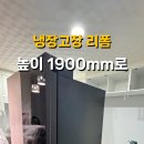 중리천로115번길 이미지