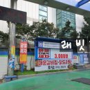 대흥쟈이주유소 이미지