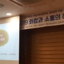 대전대학교 상담대학원 이미지