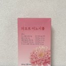 임신준비 영양제 피오르 이노시톨 후기｜엽산먹을 때 이노시톨 함께 먹는 이유, 이노시톨 추천