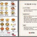 육전국밥 이미지