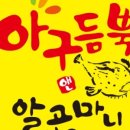 한려대길 이미지