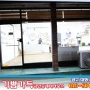 떡류 제조업 이미지