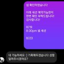 월간음악 1990년대의 음악과 음악가들 | 홍대입구에서 음악 청음 공간 방문하기