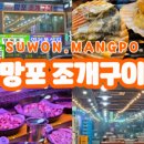 할매돌판삼겹살